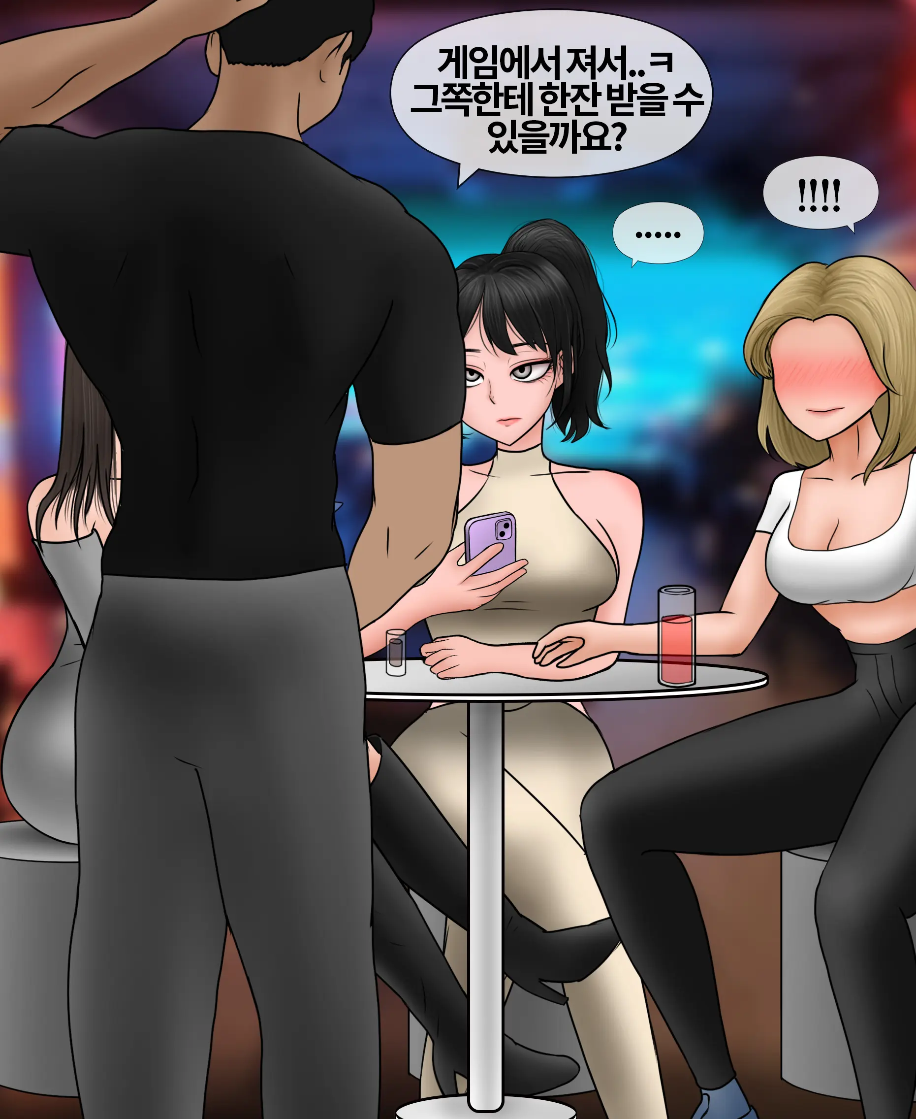 신부수업 Bridal Class [Korean] 01-06